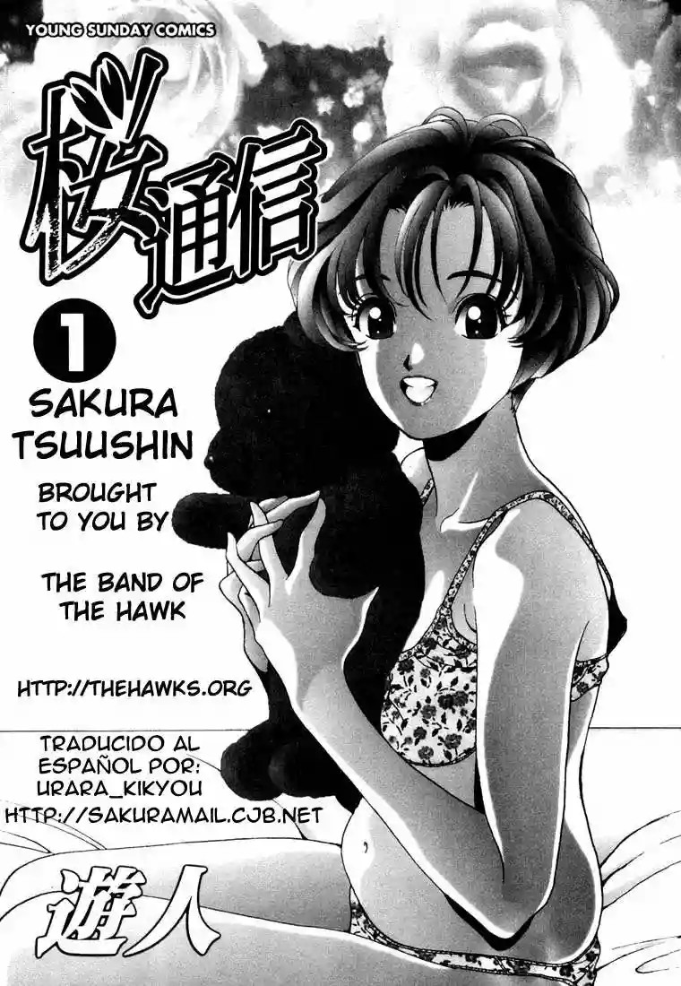 Sakura Diaries Vol. 1 Ch. 3 第1页