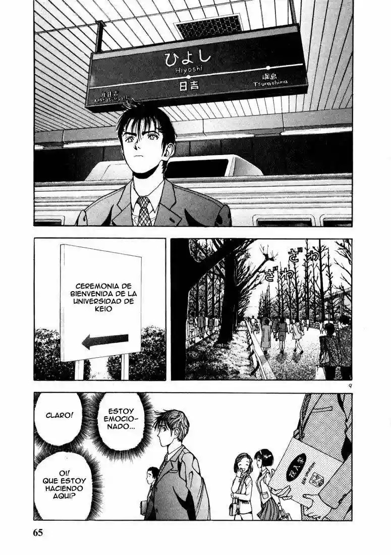 Sakura Diaries Vol. 1 Ch. 3 第11页