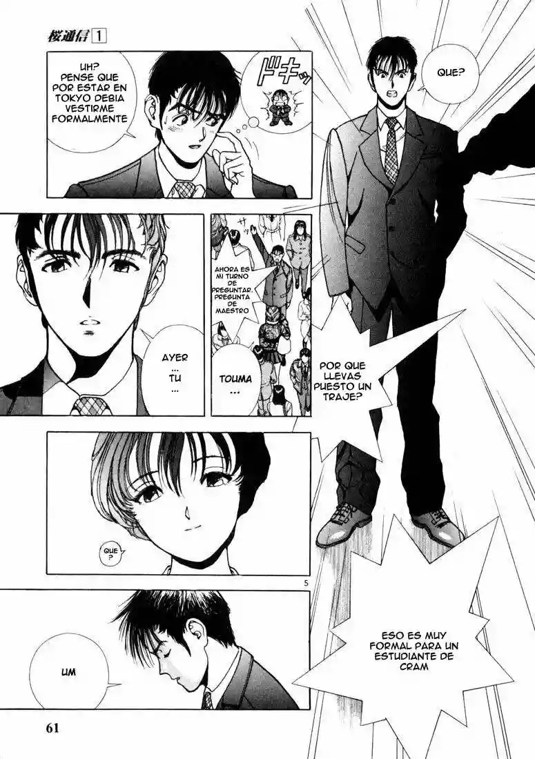 Sakura Diaries Vol. 1 Ch. 3 第7页