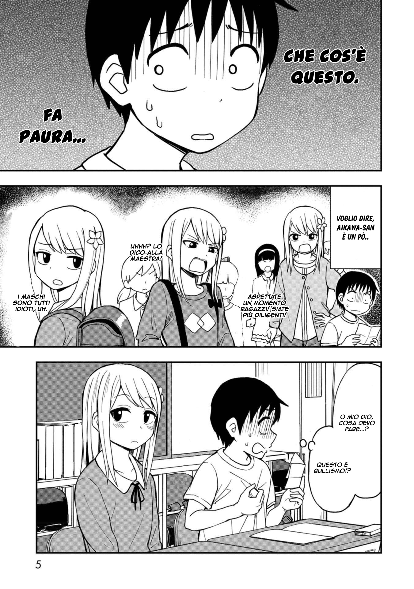 Himeno-chan ni Koi wa Mada Hayai 第7页