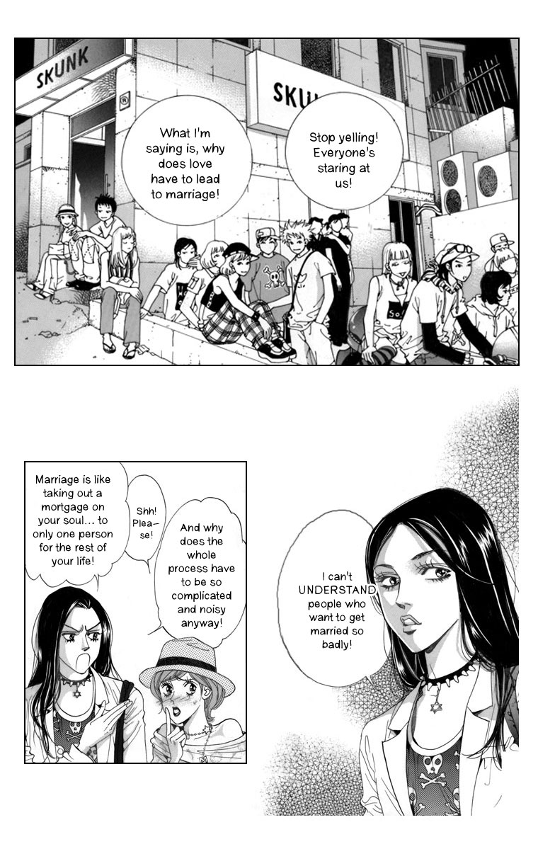 Mary Stayed Out All Night Strawberry 第13页