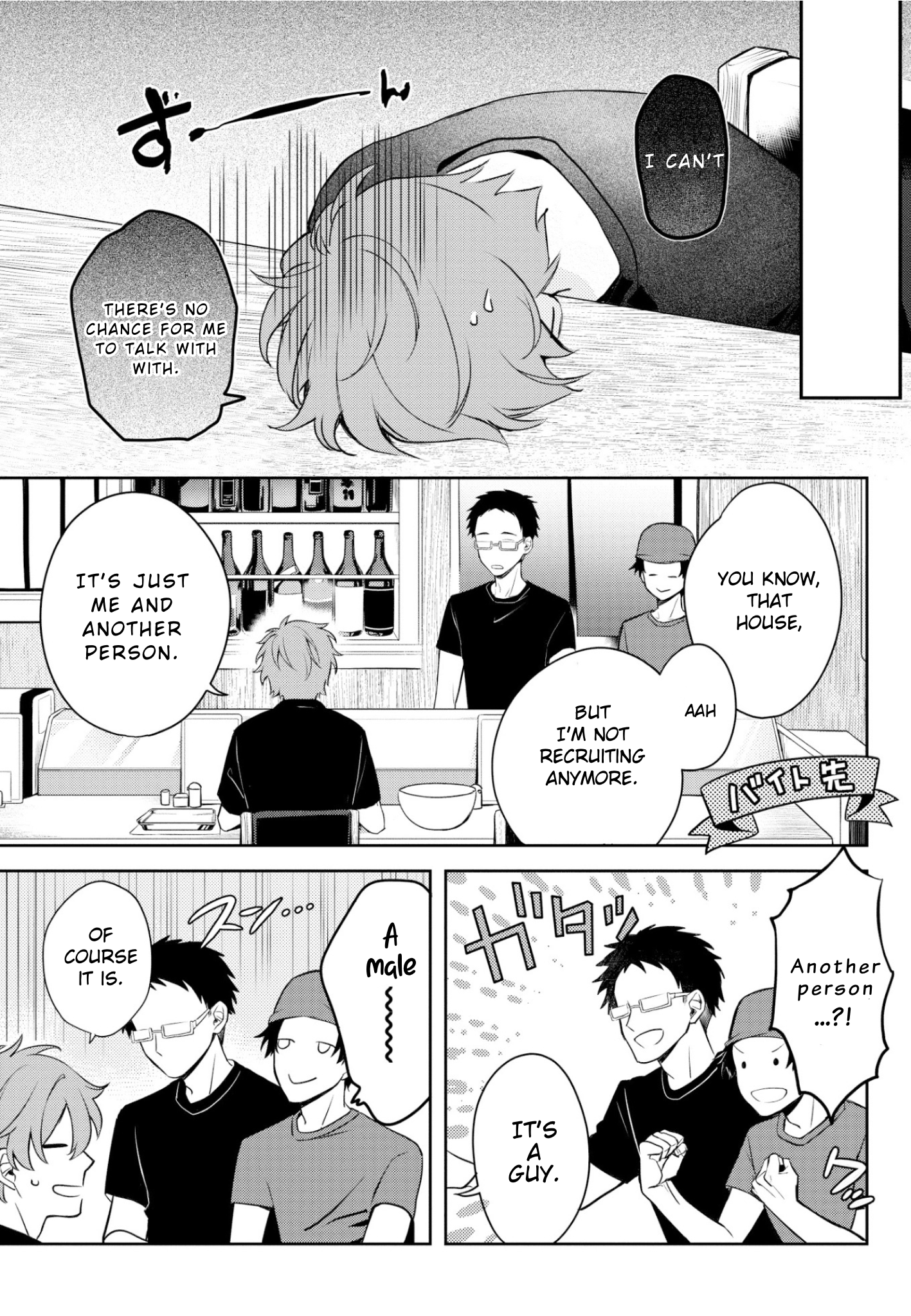 Ienekonora wa Oogataken ga Nigate 第8页