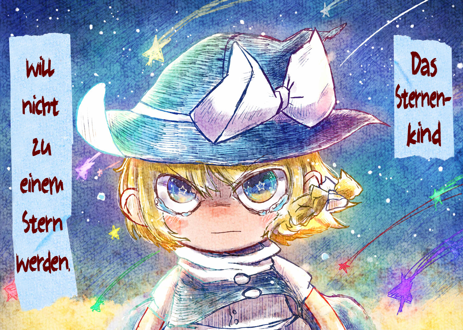 Touhou - Hoshi no ko, hoshi ni narumai, to 第1页
