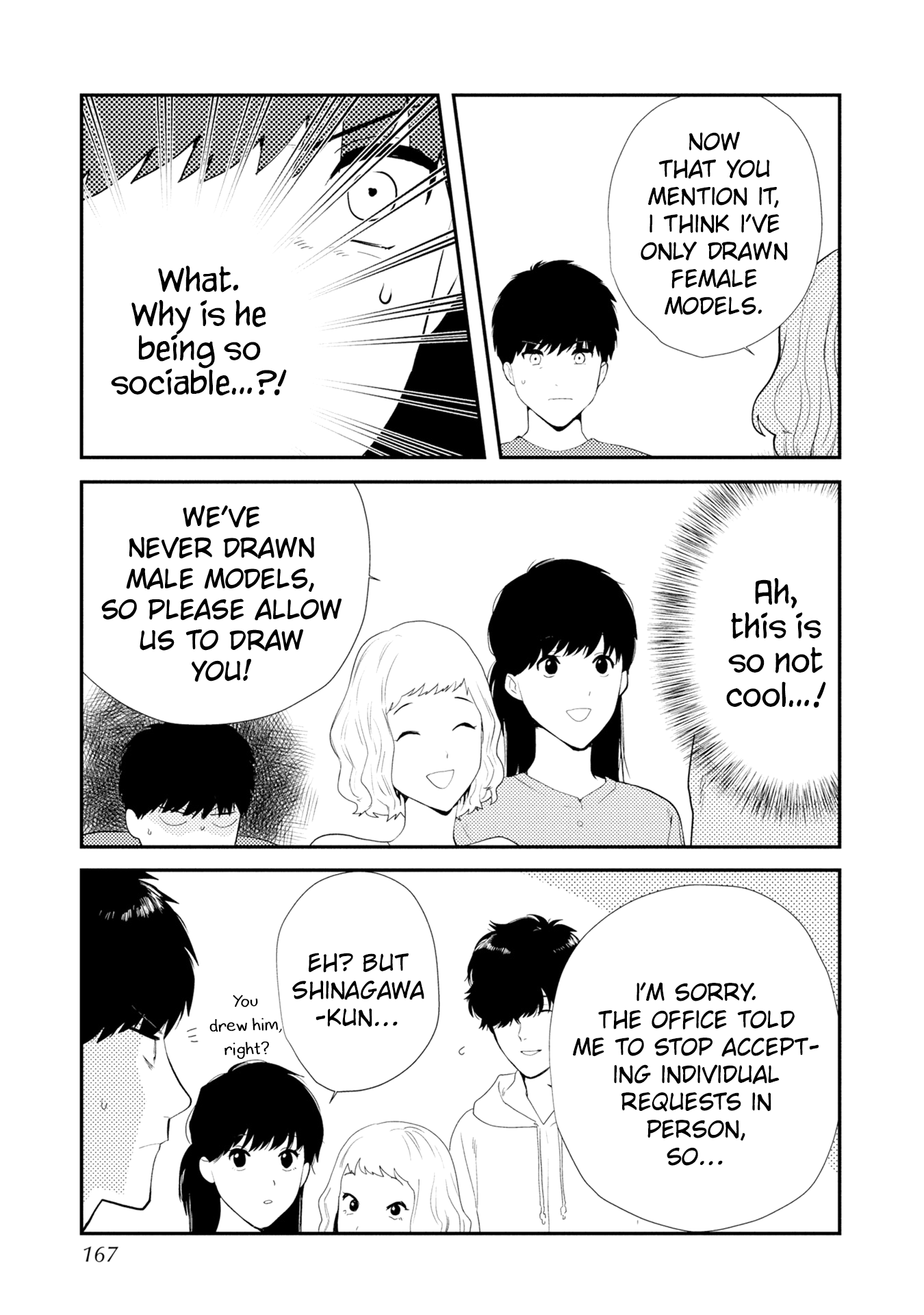 Ruriiro de Kimi wo Kazatte Ch. 5.5 第4页