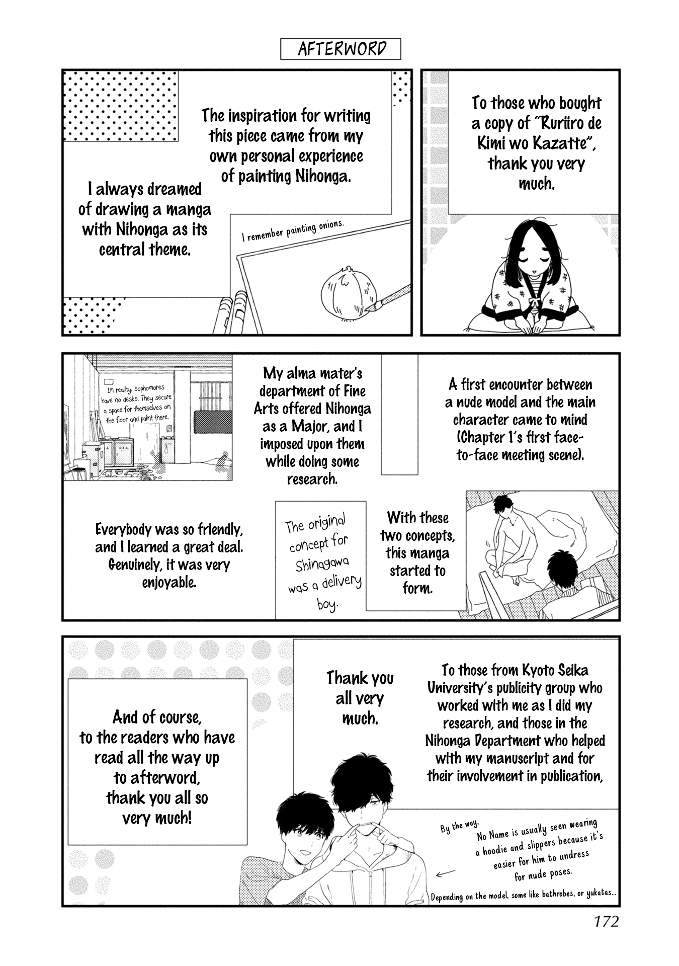 Ruriiro de Kimi wo Kazatte Ch. 5.5 第9页