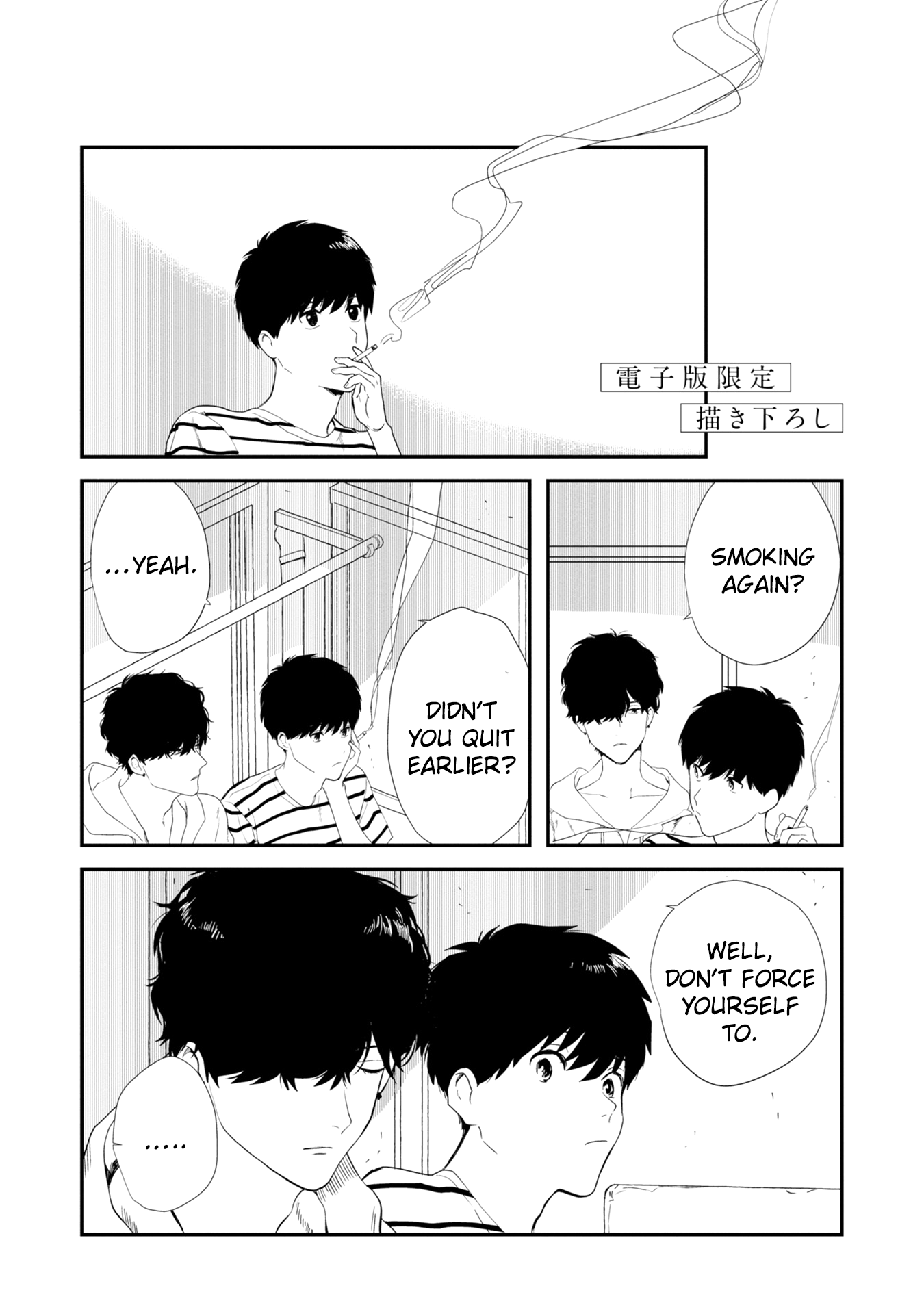 Ruriiro de Kimi wo Kazatte Ch. 5.5 第10页