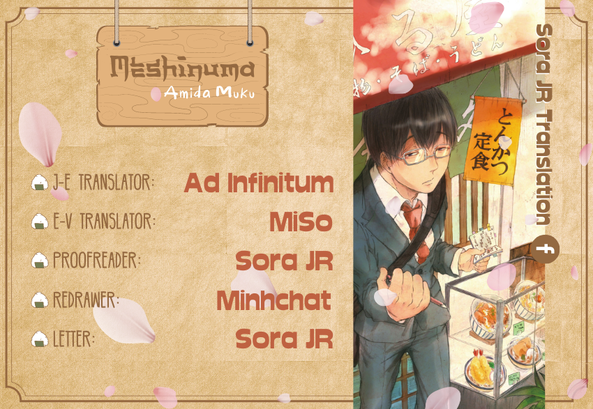 Meshinuma Được rồi, đi ăn katsudon nào! 第3页