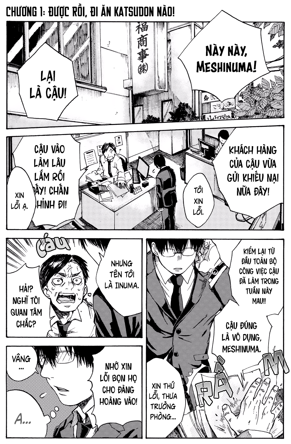 Meshinuma Được rồi, đi ăn katsudon nào! 第5页