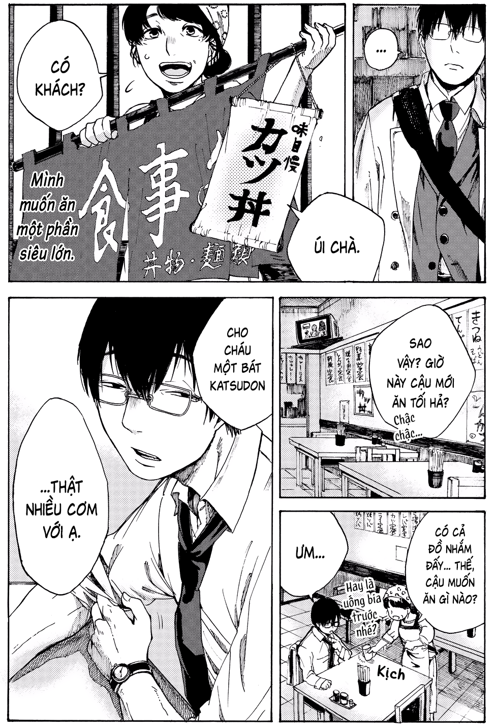 Meshinuma Được rồi, đi ăn katsudon nào! 第8页