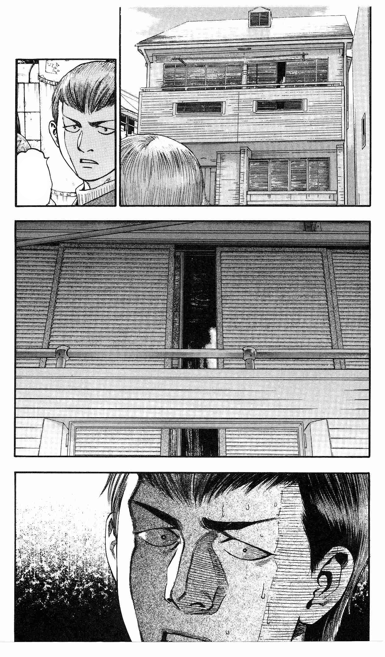 Fuan no Tane + Rindu 第4页