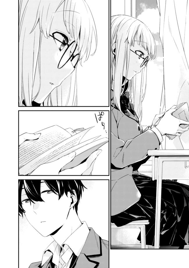 Osananajimi Kanojo no Morahara ga Hidoin de Zetsuen Sengen shite Yatta Vol. 1 Ch. 2.1 第5页