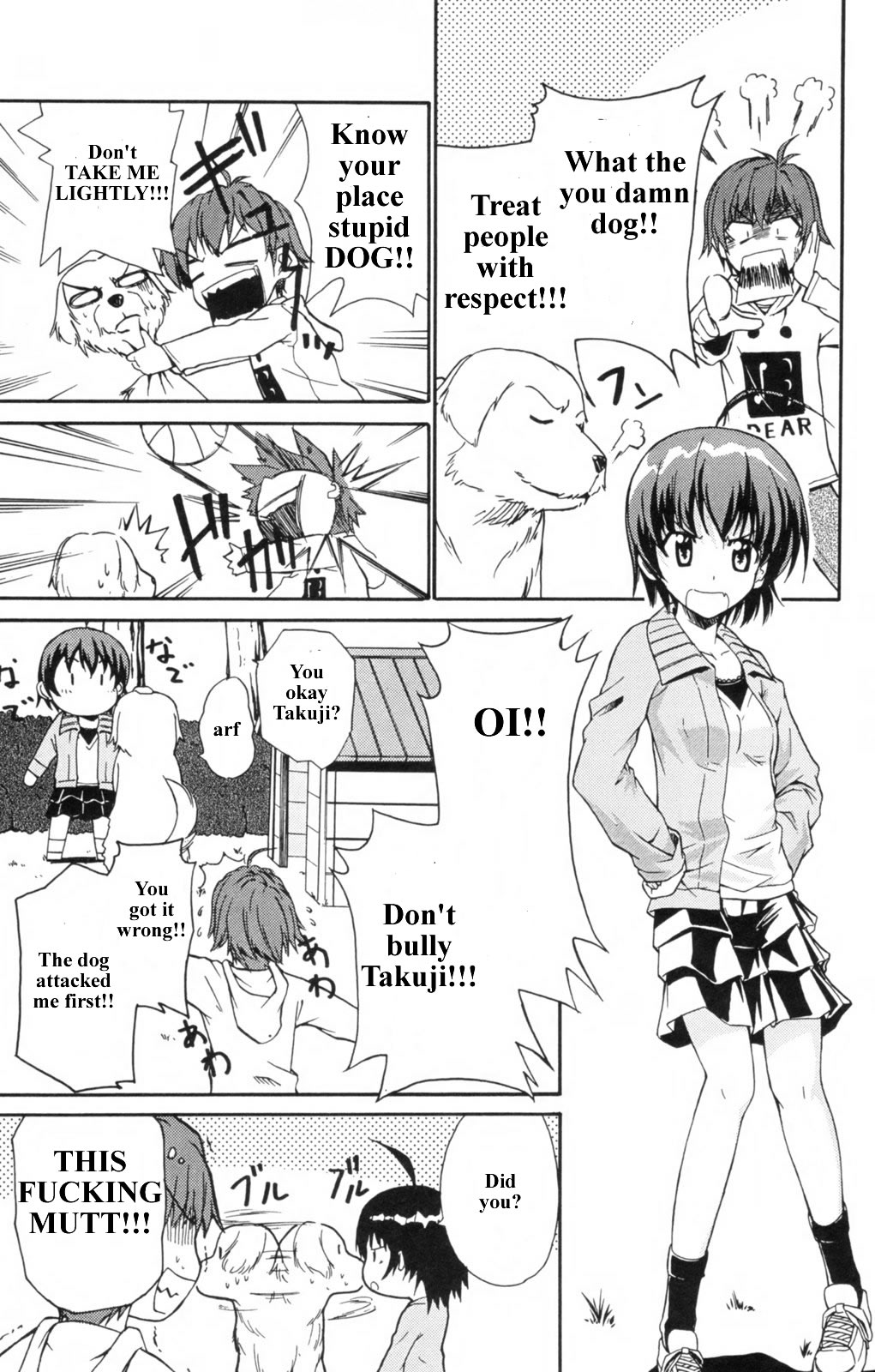 Ayu Mayu Vol. 1 Ch. 2 第12页