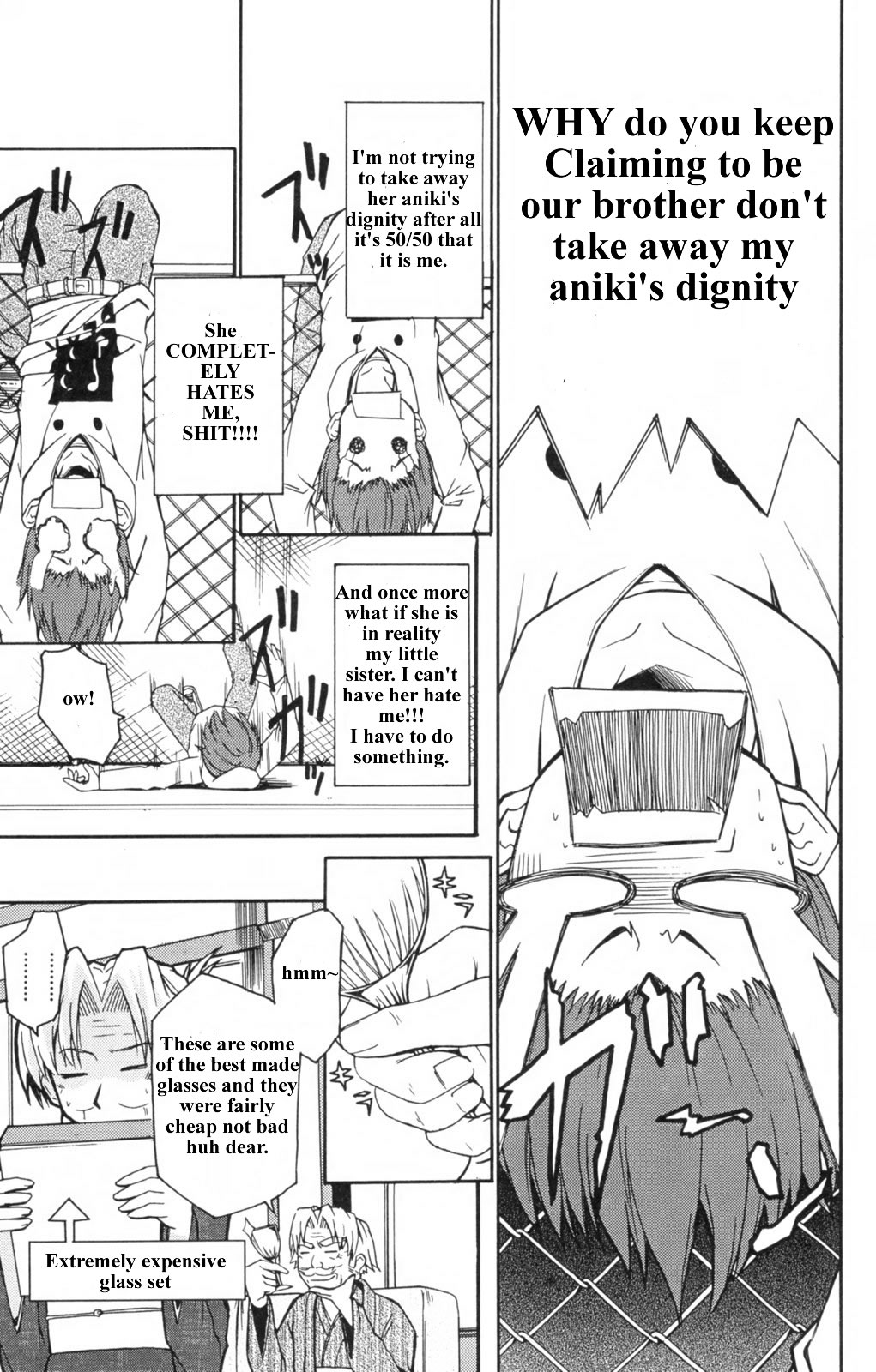 Ayu Mayu Vol. 1 Ch. 2 第18页