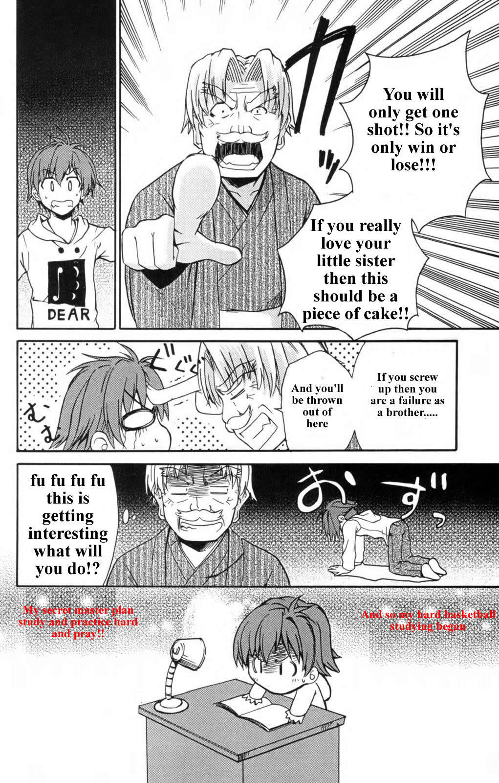 Ayu Mayu Vol. 1 Ch. 2 第21页