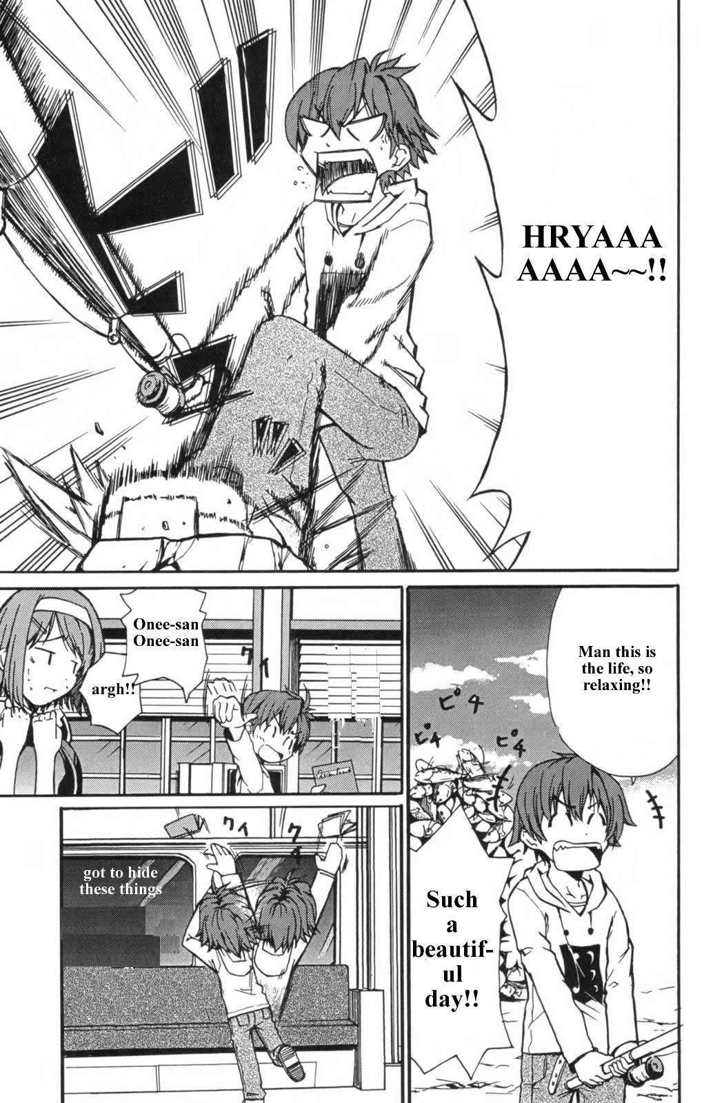 Ayu Mayu Vol. 1 Ch. 2 第22页