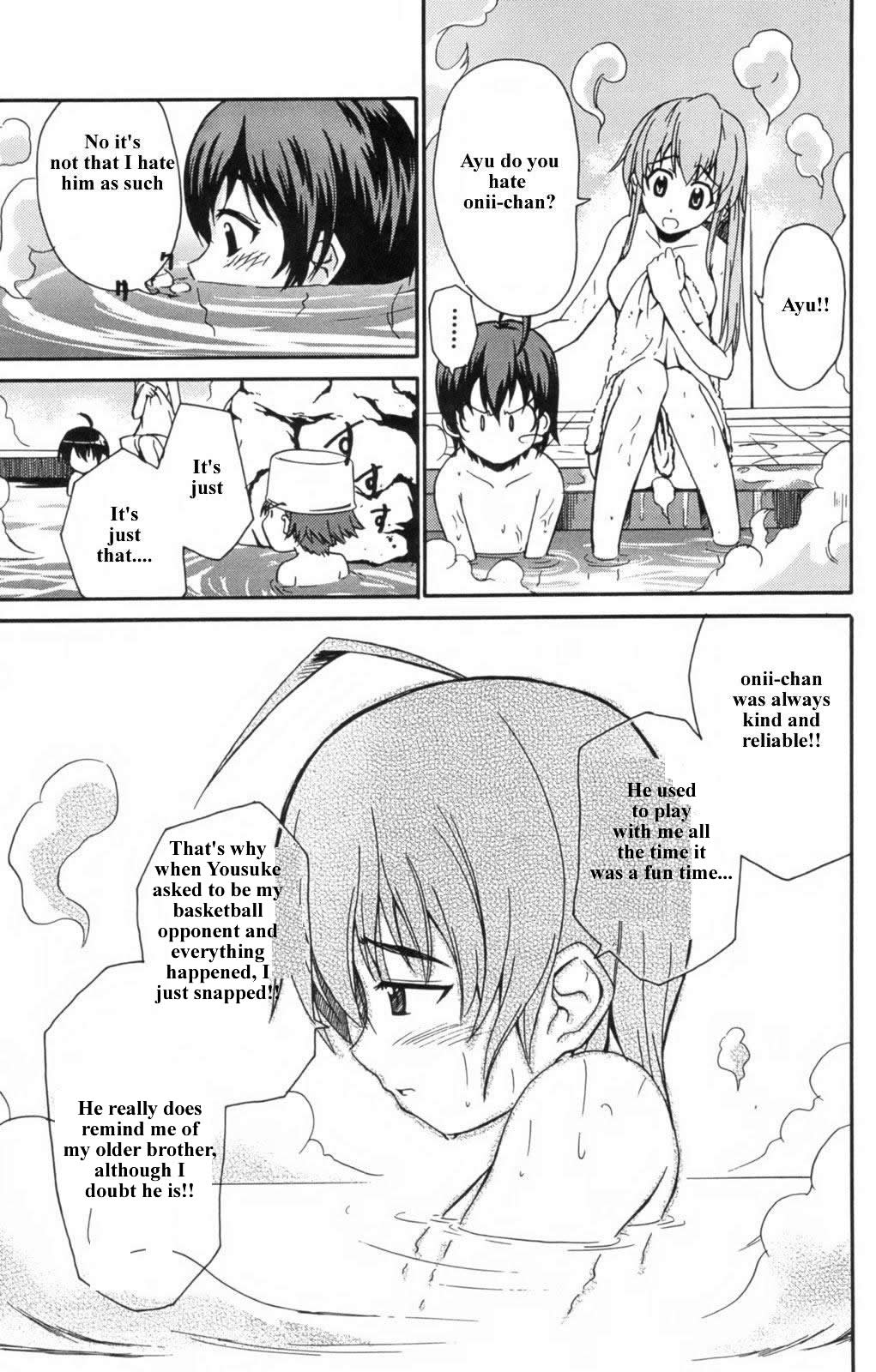 Ayu Mayu Vol. 1 Ch. 2 第24页