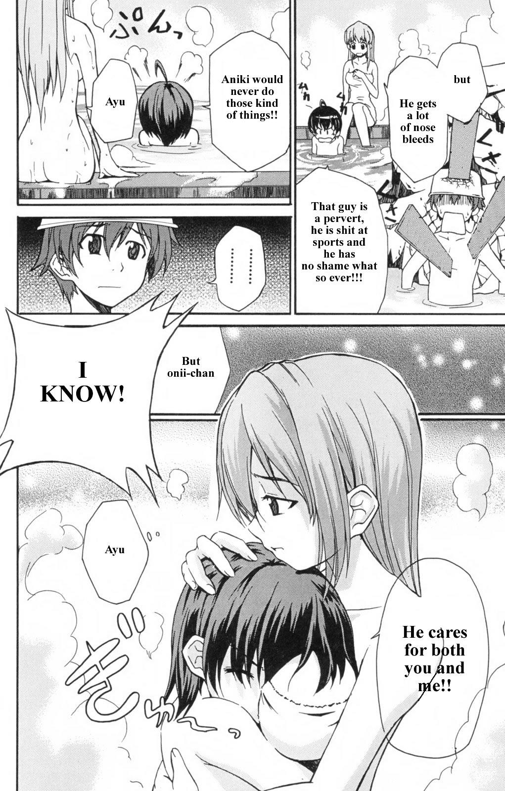 Ayu Mayu Vol. 1 Ch. 2 第25页