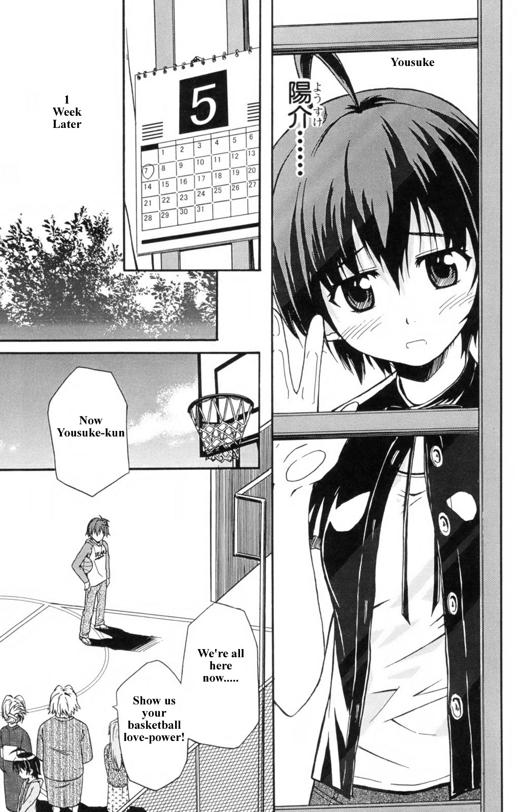 Ayu Mayu Vol. 1 Ch. 2 第30页
