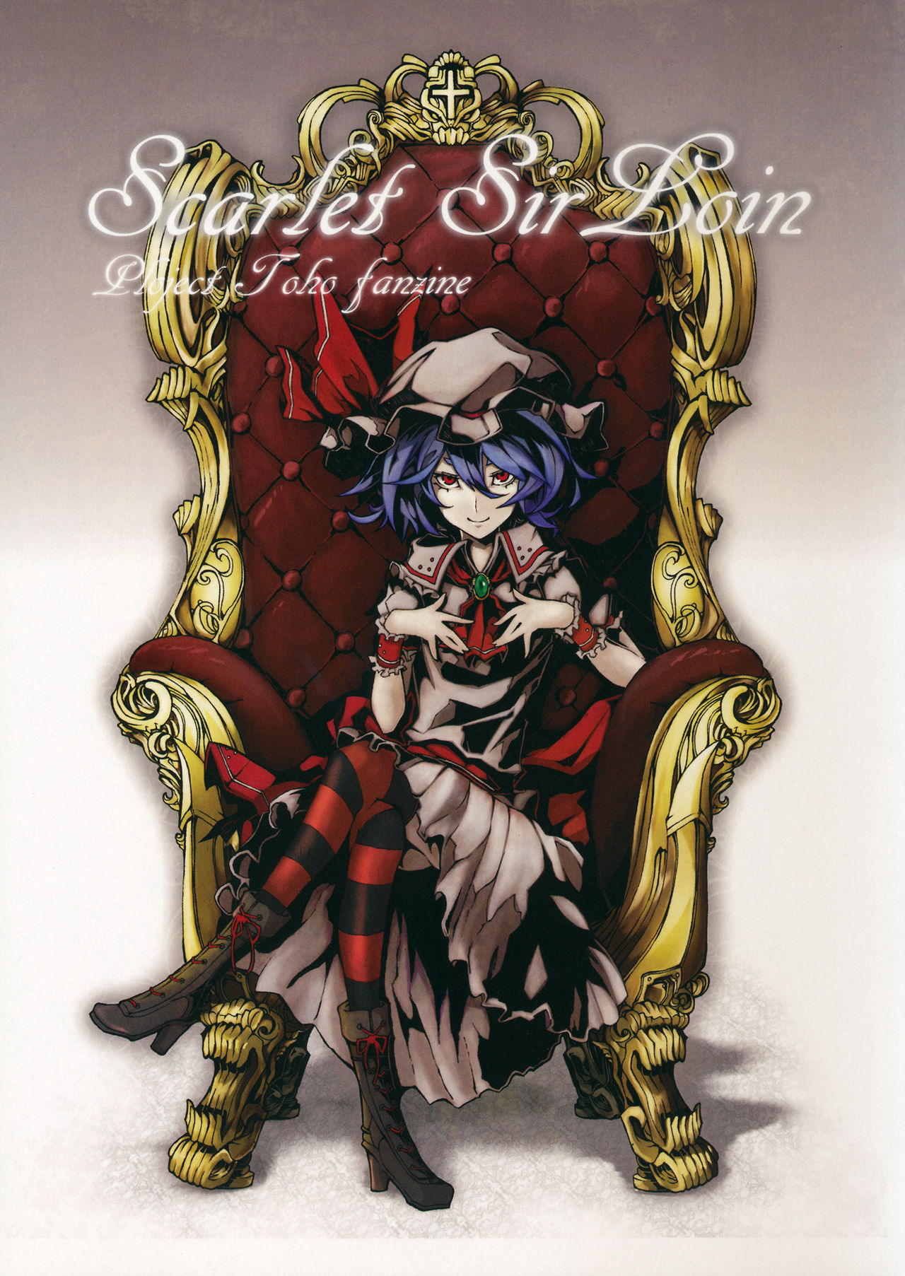 Touhou - Scarlet Sir Loin (Doujinshi) 第1页