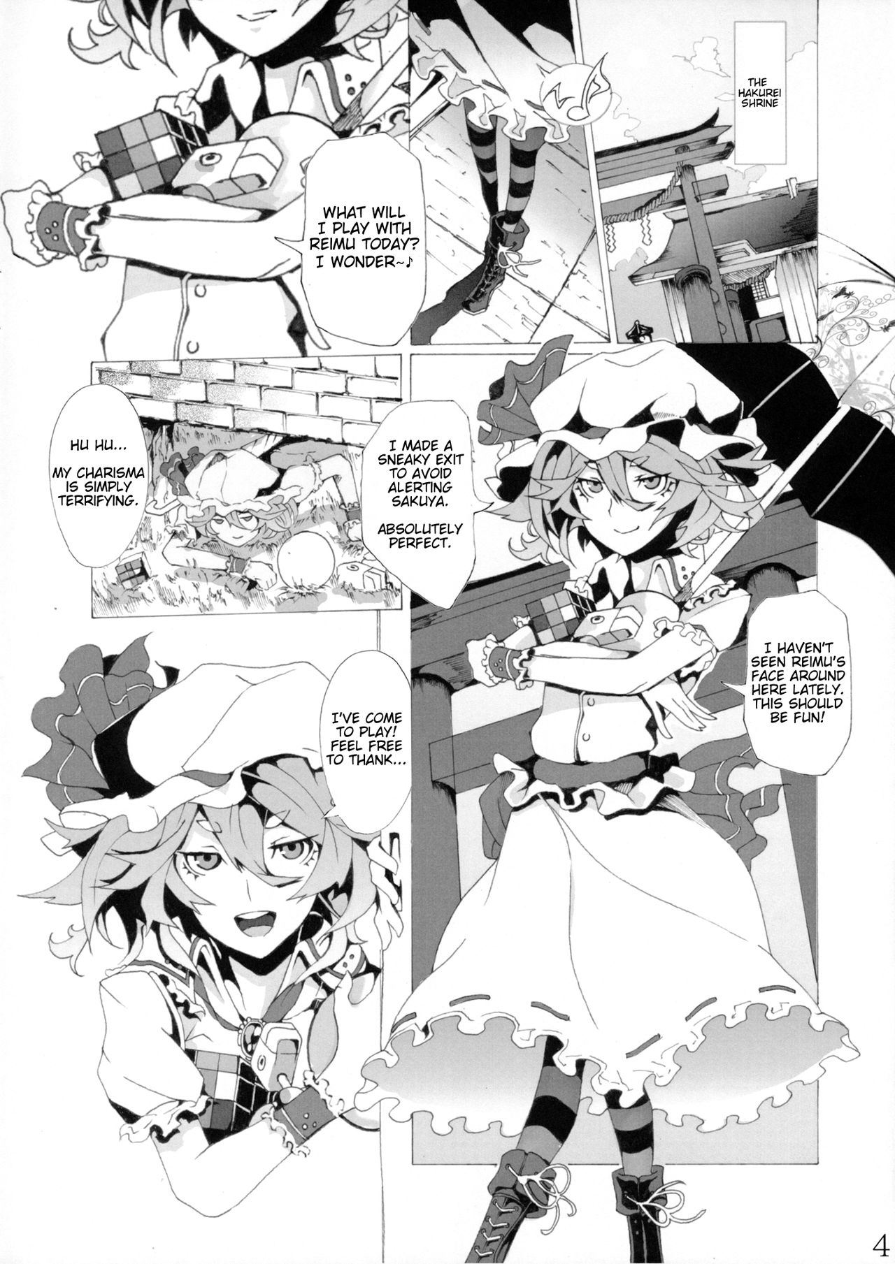 Touhou - Scarlet Sir Loin (Doujinshi) 第3页