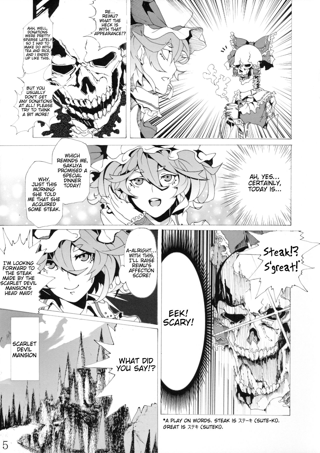 Touhou - Scarlet Sir Loin (Doujinshi) 第4页
