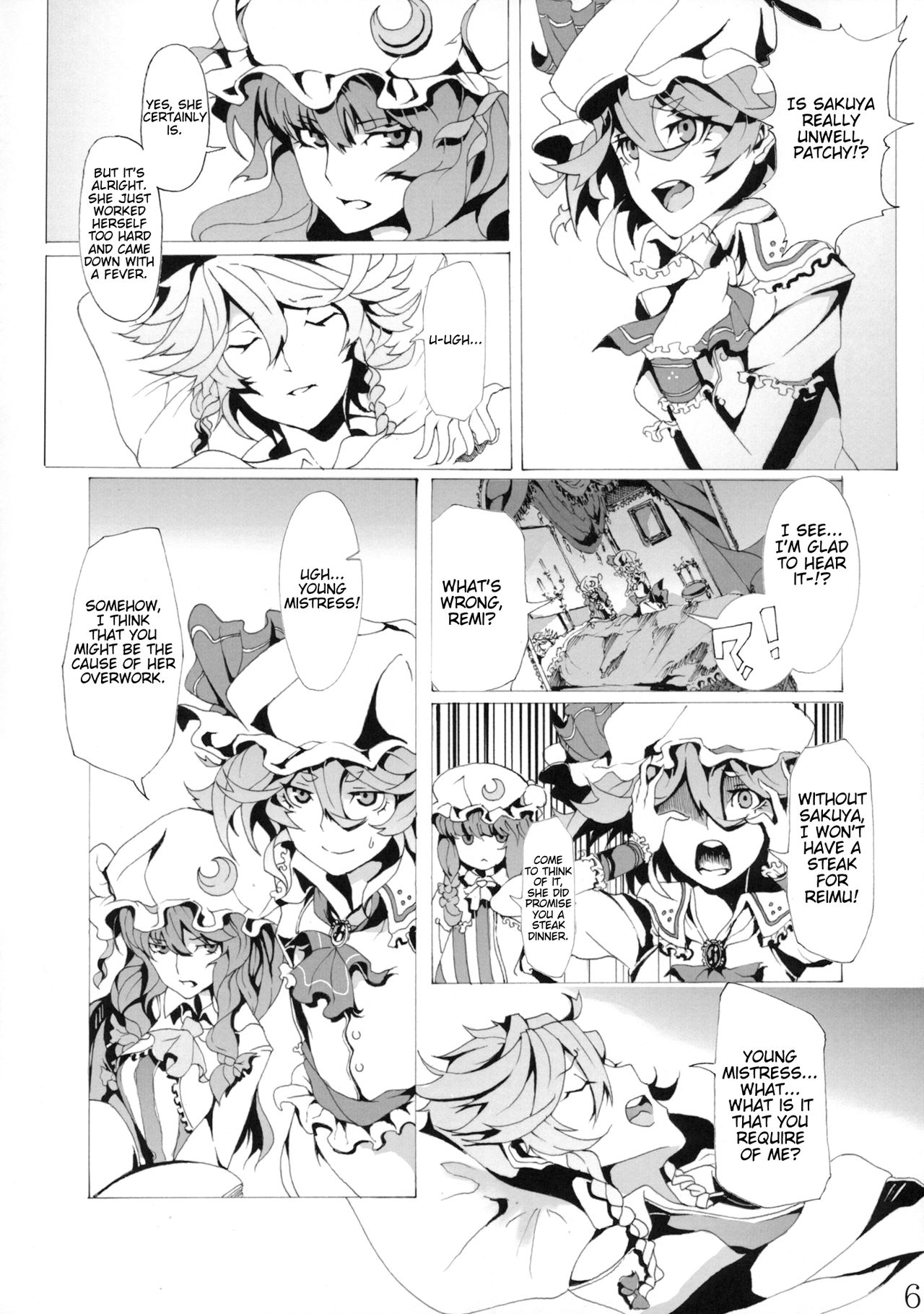 Touhou - Scarlet Sir Loin (Doujinshi) 第5页