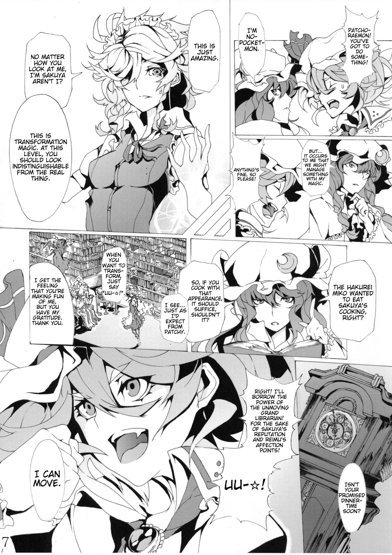 Touhou - Scarlet Sir Loin (Doujinshi) 第6页