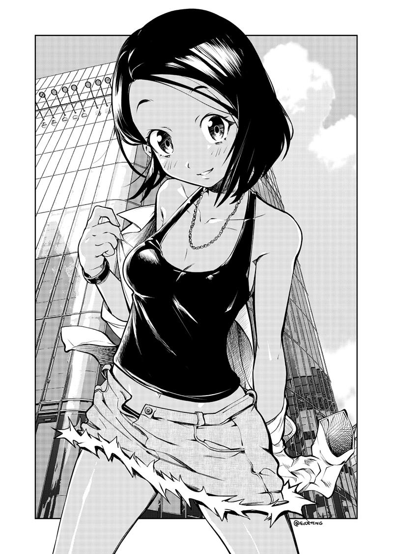 Back to Black Ch. 1 第13页
