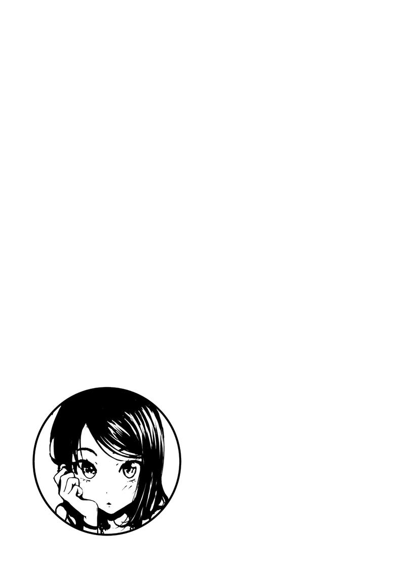 Back to Black Ch. 1 第14页