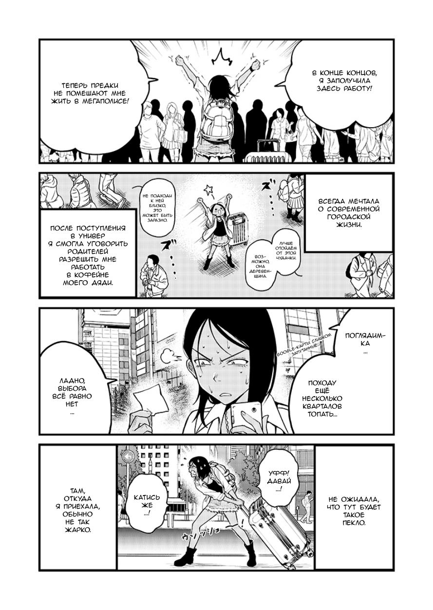 Back to Black 第5页