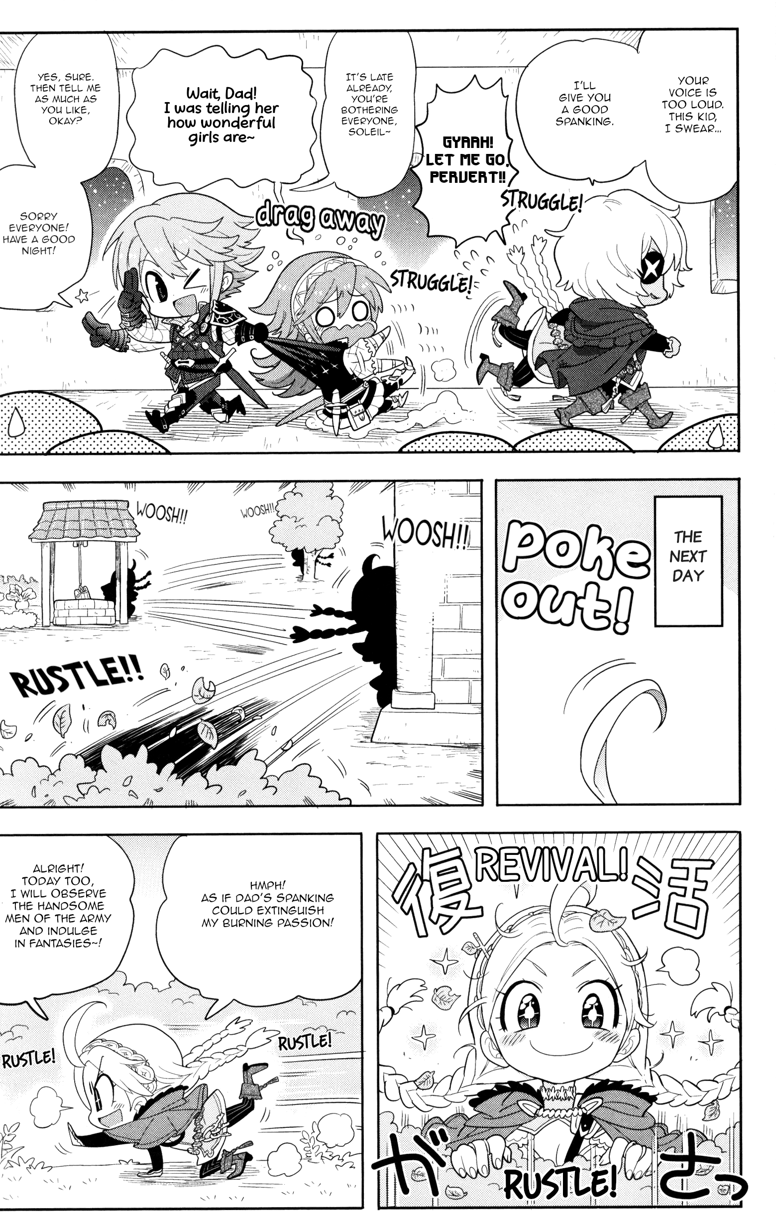 Fire Emblem Fates Comic Anthology Side: Party Gathered & Offspring Generation 第4页