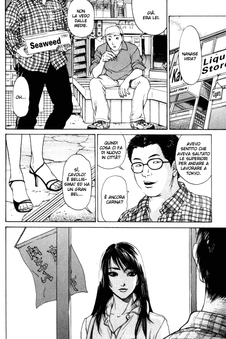 Nanase Ritorno a casa - parte 1 第11页
