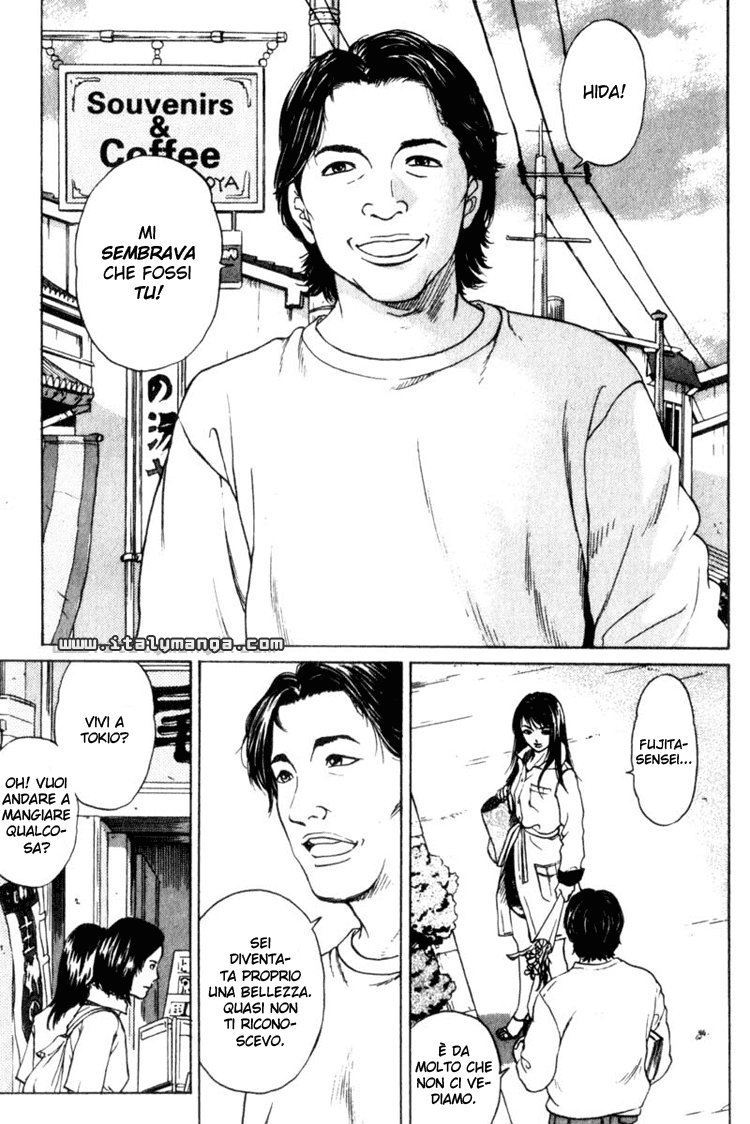 Nanase Ritorno a casa - parte 1 第16页