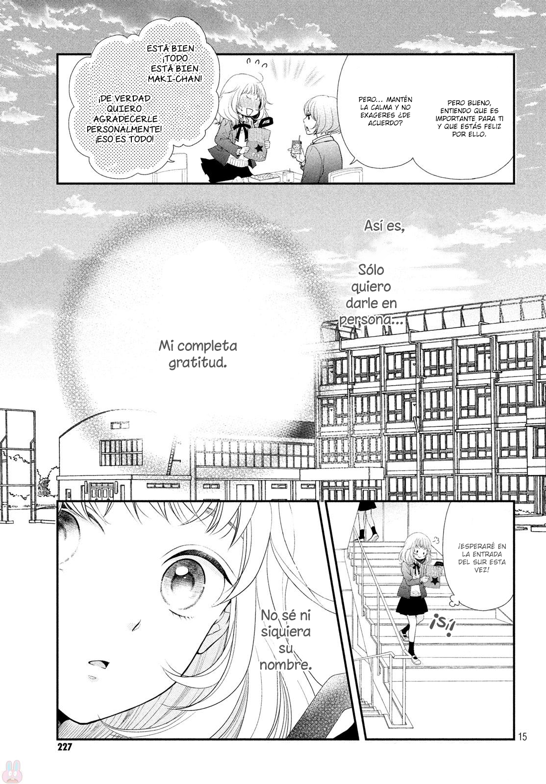 Fukaku ni mo Kyun to Kita Opus 1 第15页
