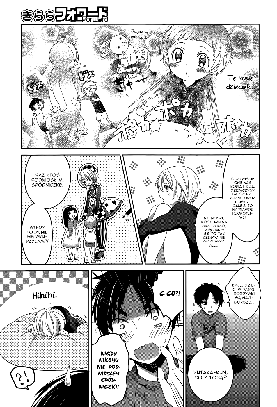 Itoshi no Karin Nie waż się wychodzić 第18页