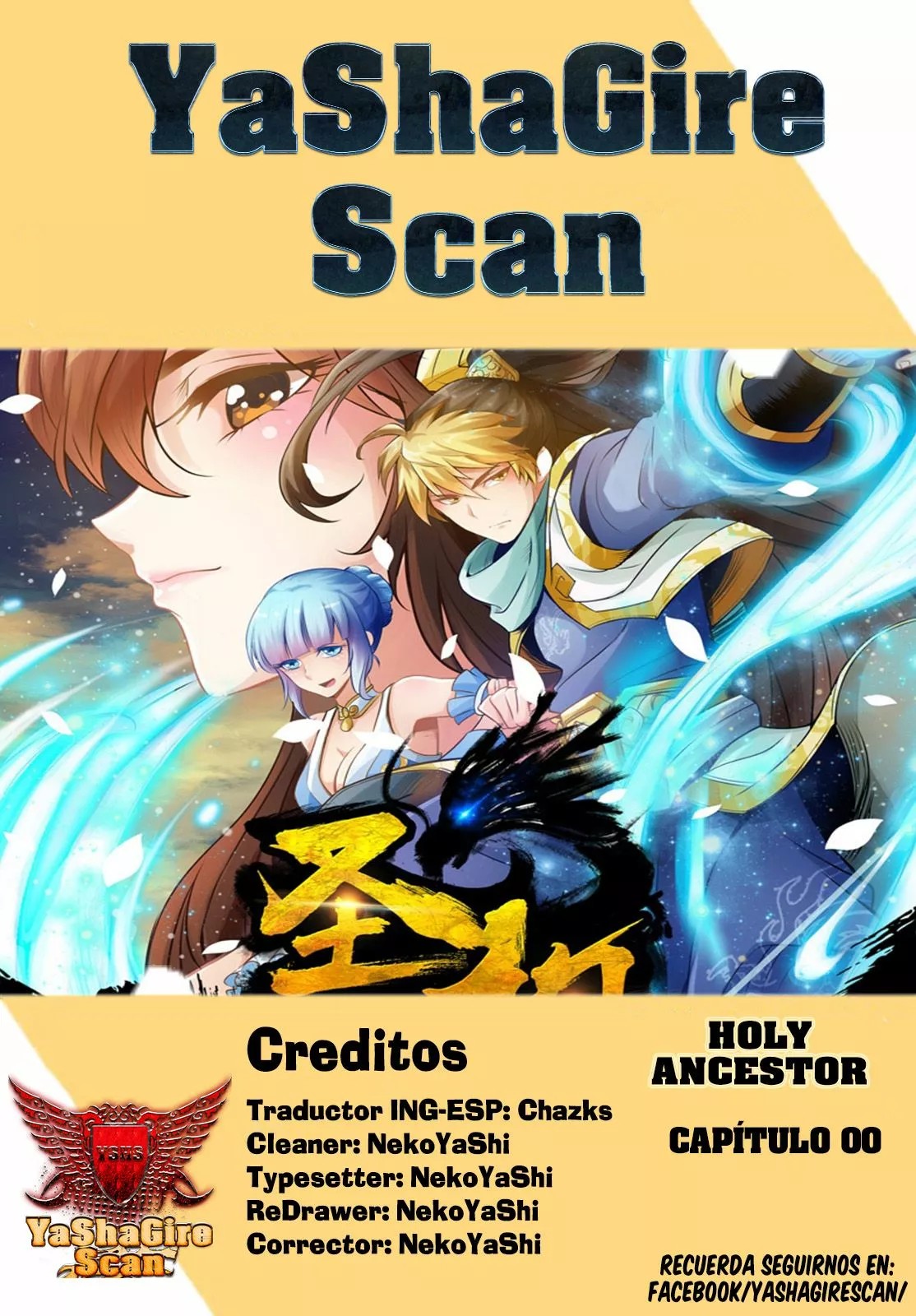 Holy Ancestor prologo 第1页