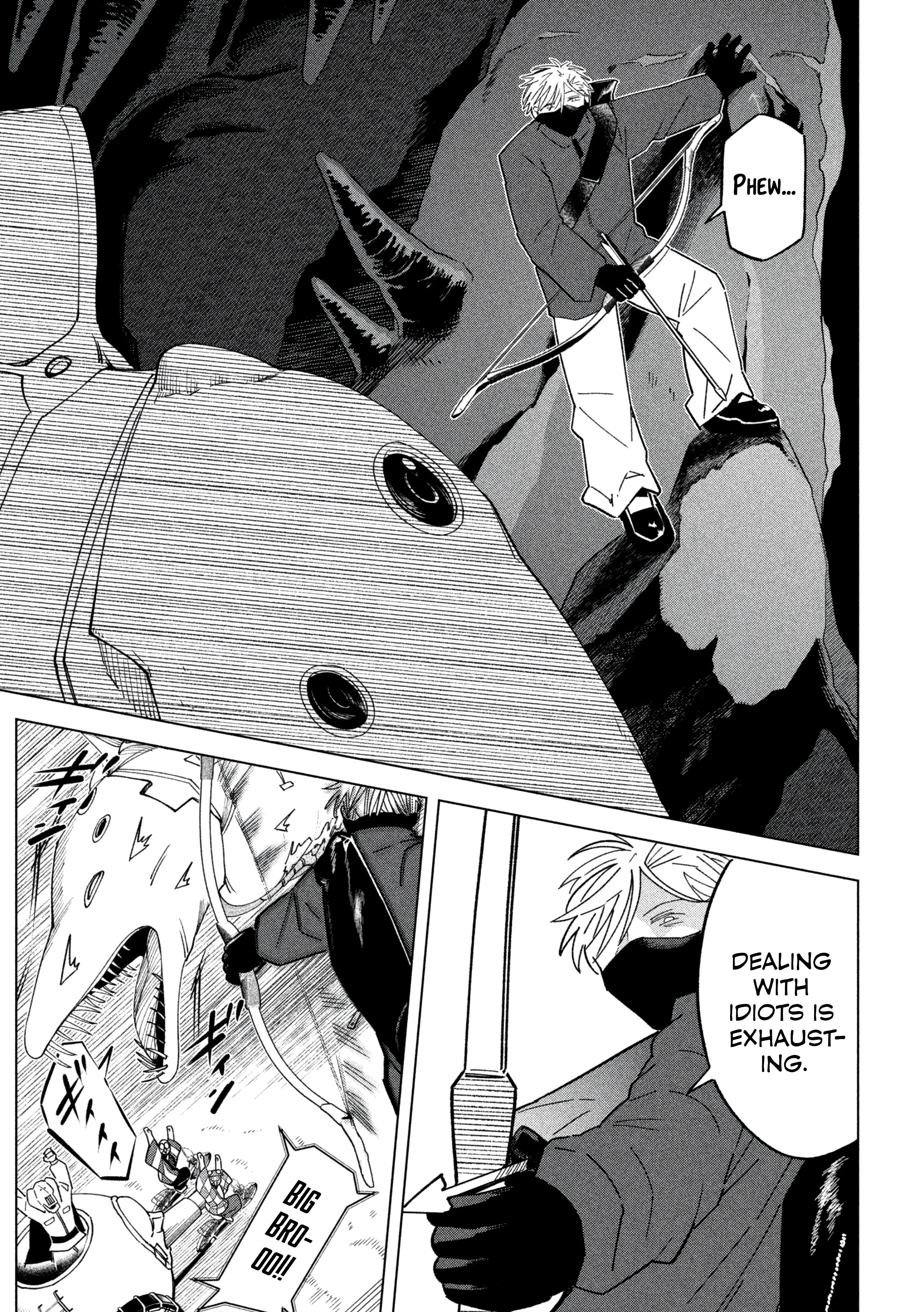 Last Heat Ch. 2 第17页