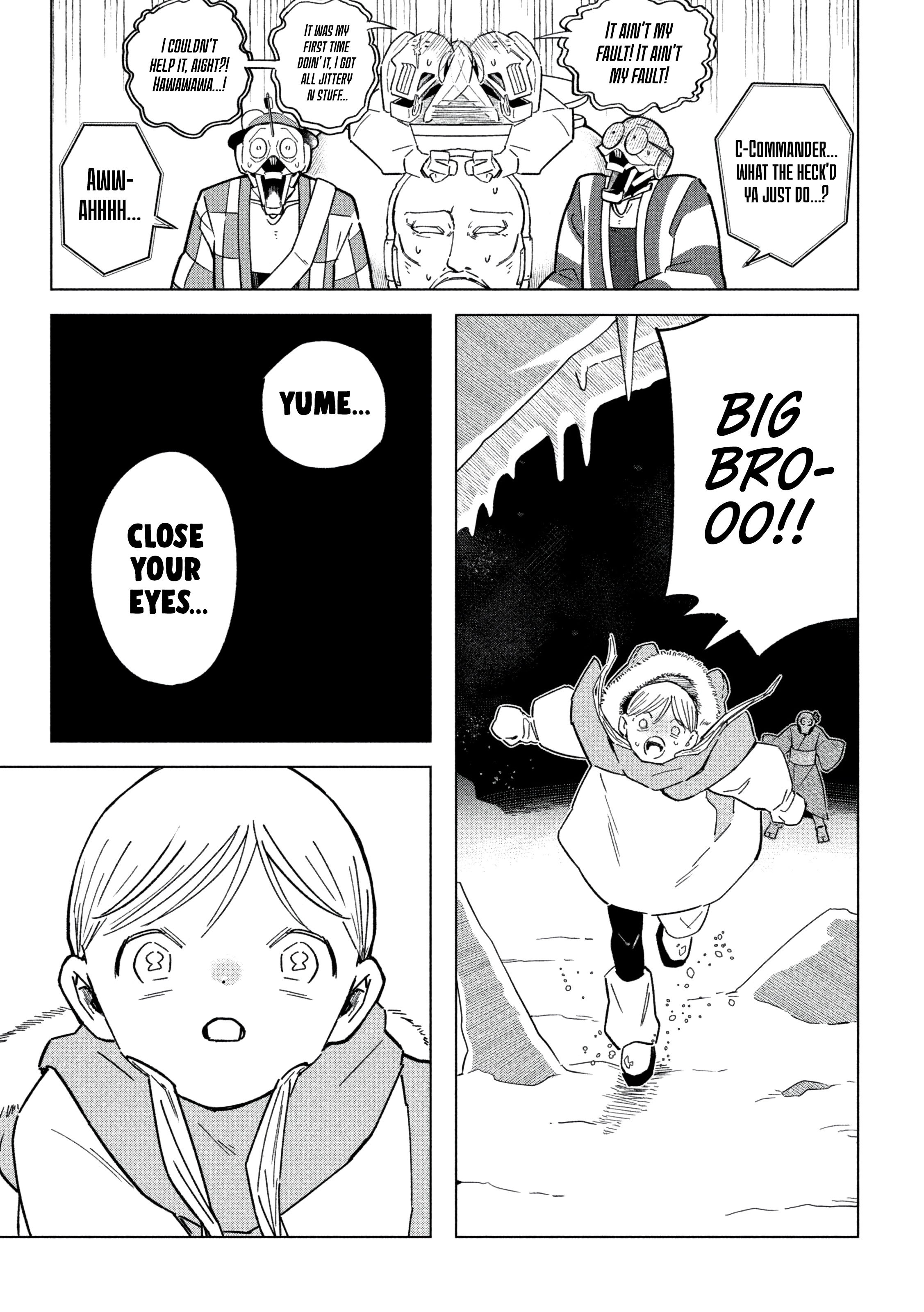 Last Heat Ch. 2 第23页
