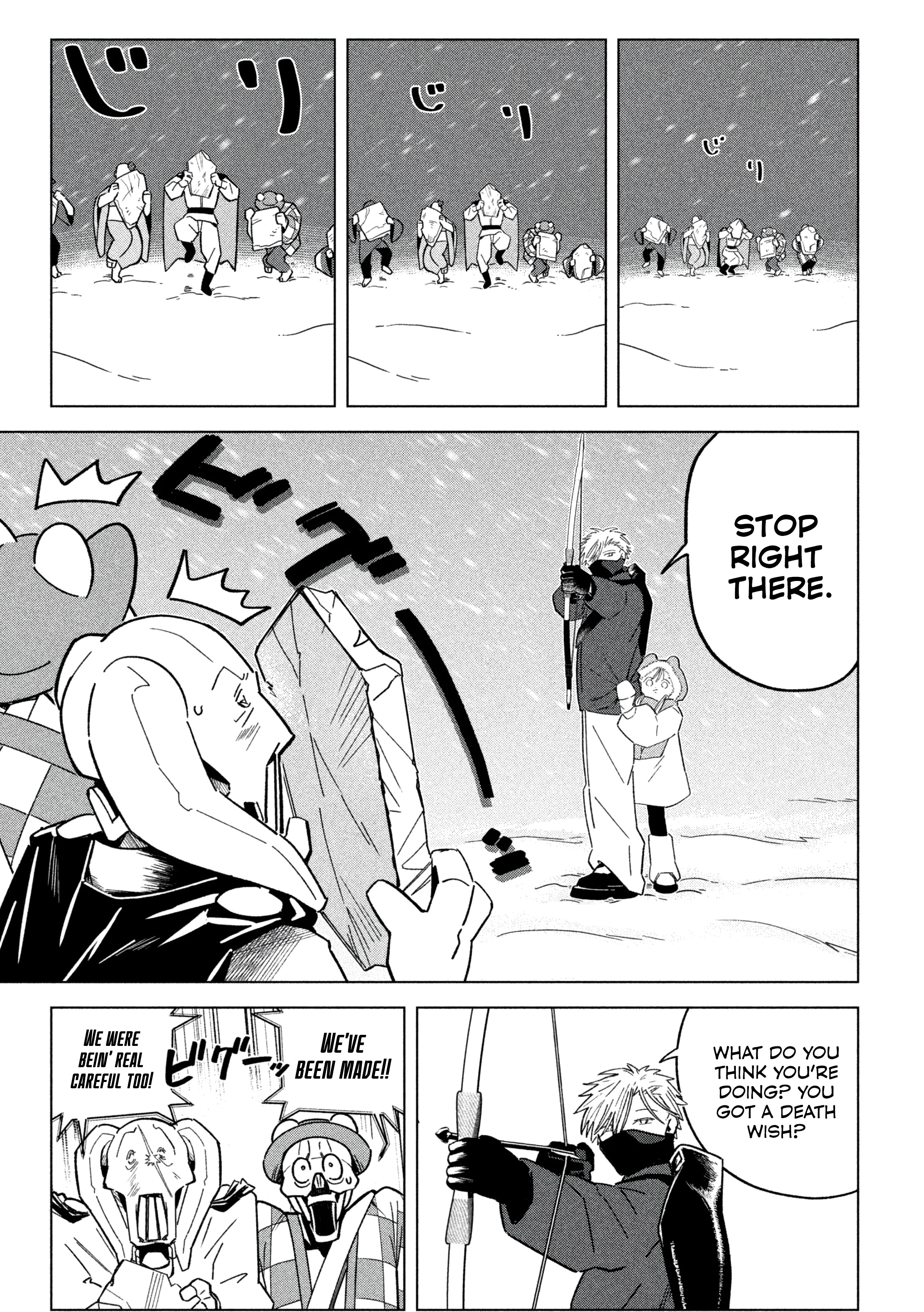 Last Heat Ch. 2 第5页
