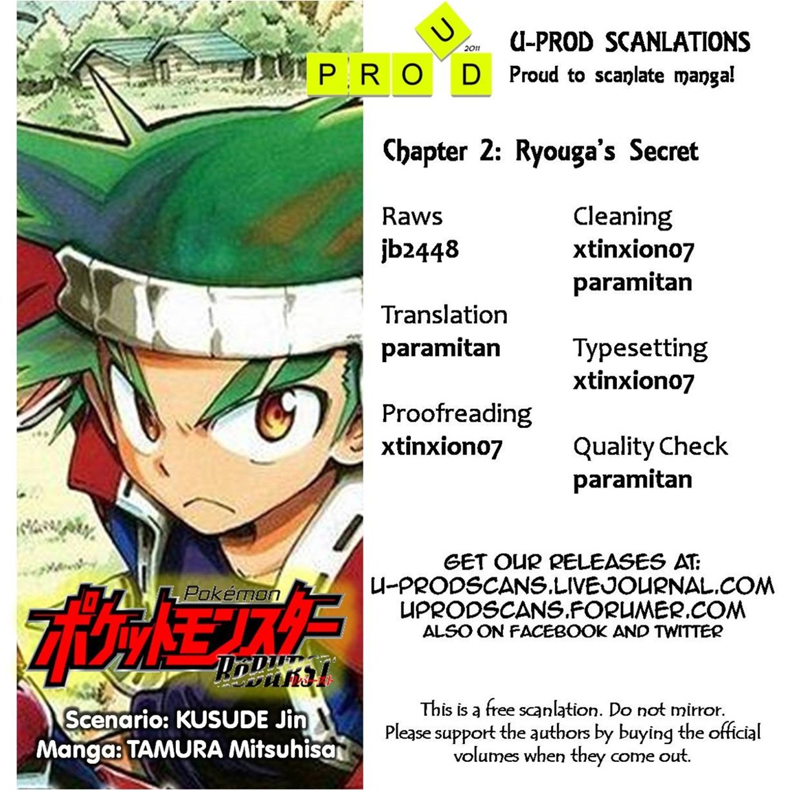 Pokémon RéBURST Ryouga's Secret 第1页