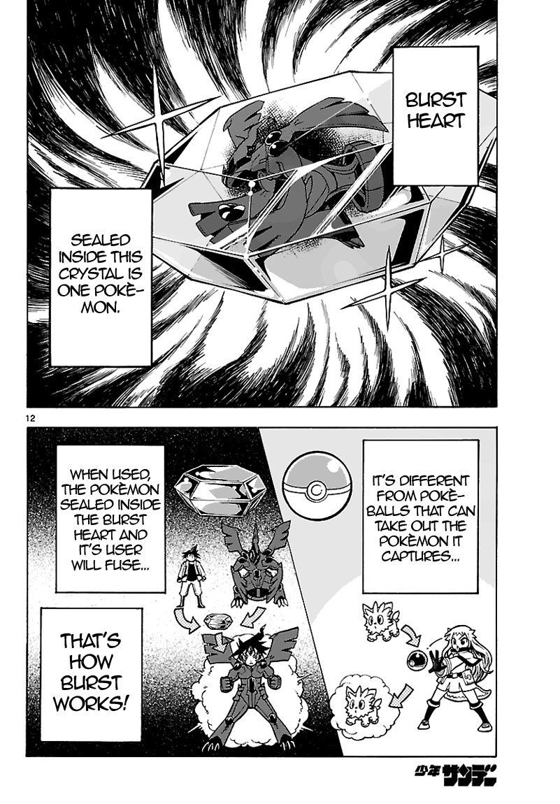 Pokémon RéBURST Ryouga's Secret 第13页