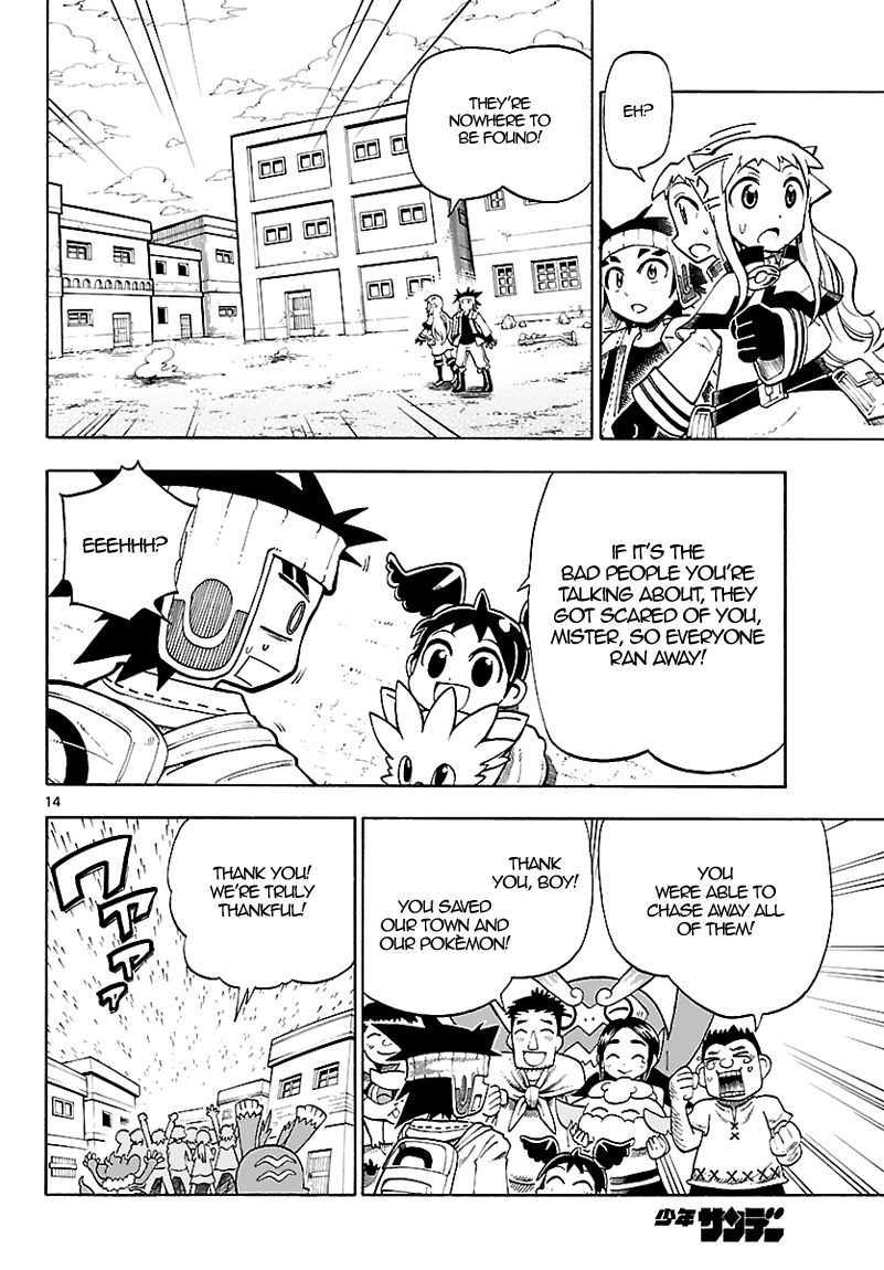 Pokémon RéBURST Ryouga's Secret 第15页