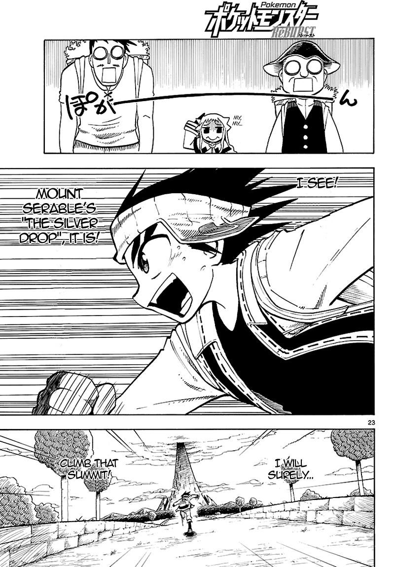 Pokémon RéBURST Ryouga's Secret 第24页