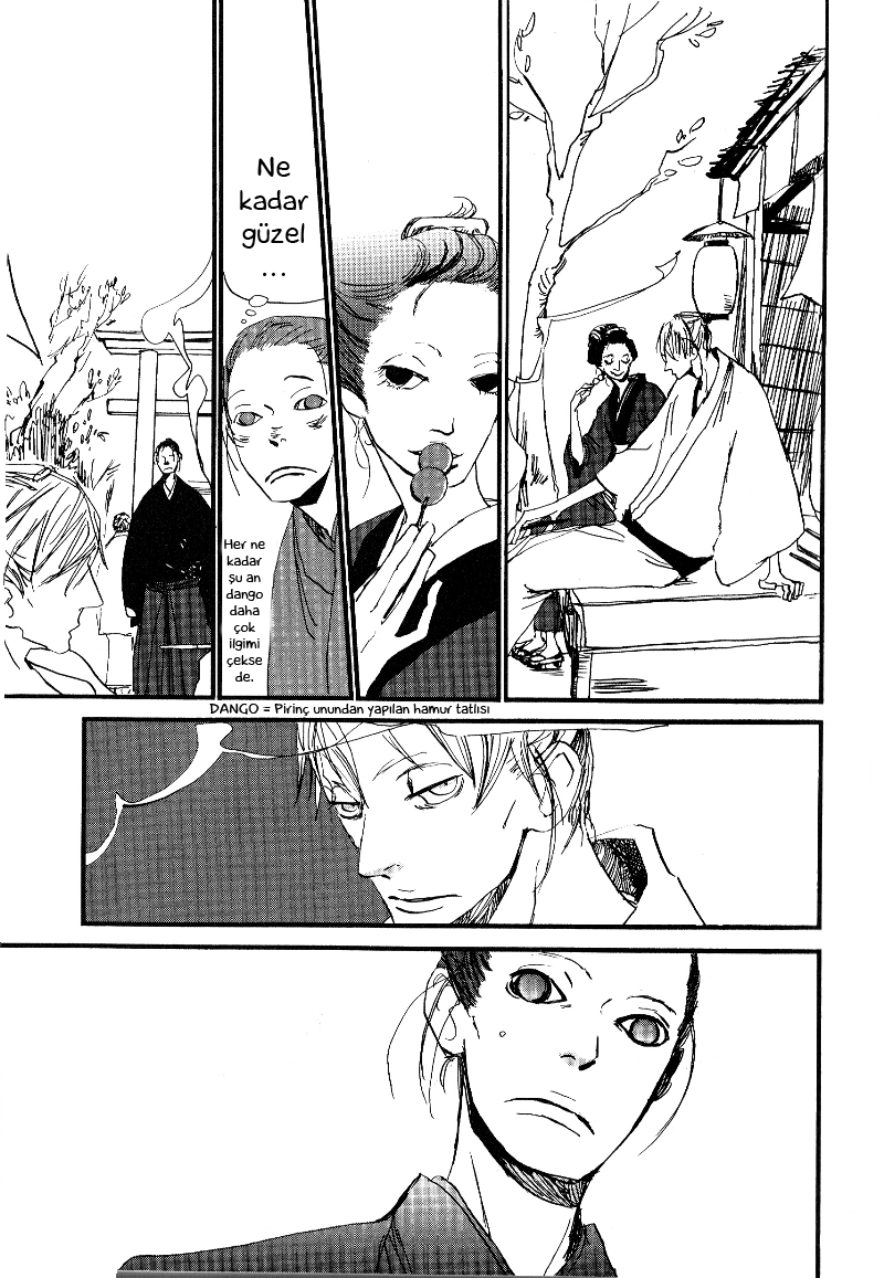 Saraiya Goyou Vol. 1 Ch. 1 第13页