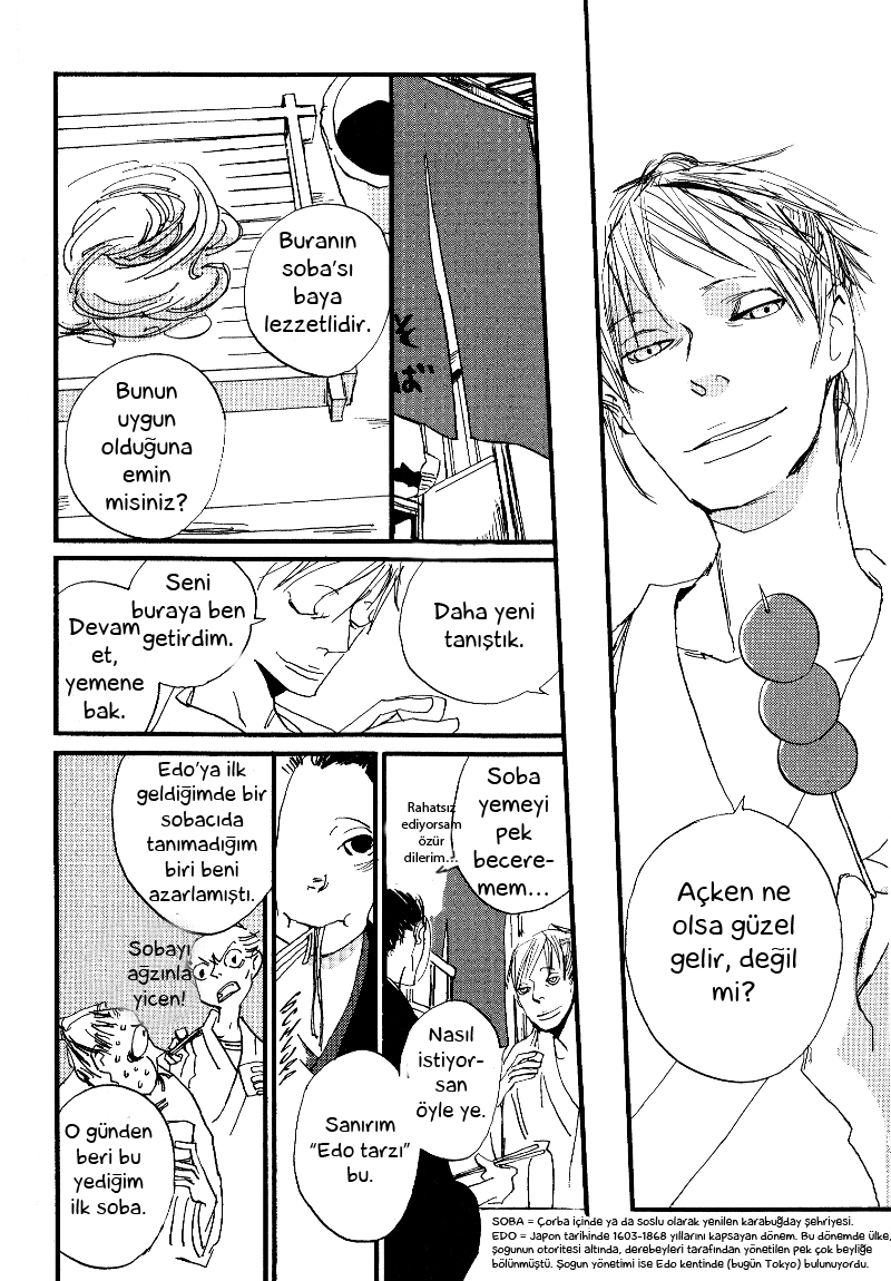 Saraiya Goyou Vol. 1 Ch. 1 第16页