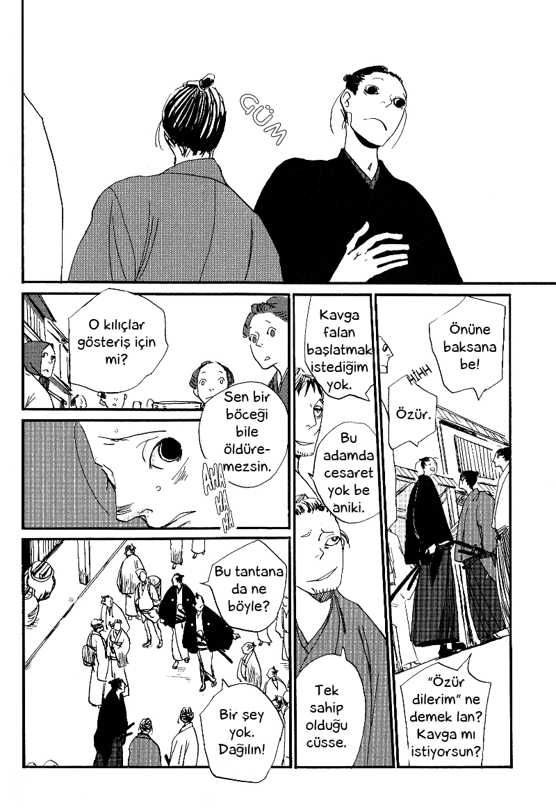 Saraiya Goyou Vol. 1 Ch. 1 第20页