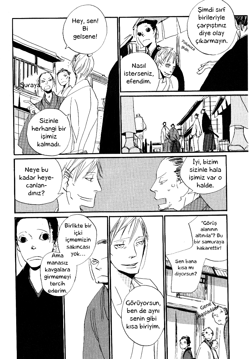 Saraiya Goyou Vol. 1 Ch. 1 第22页