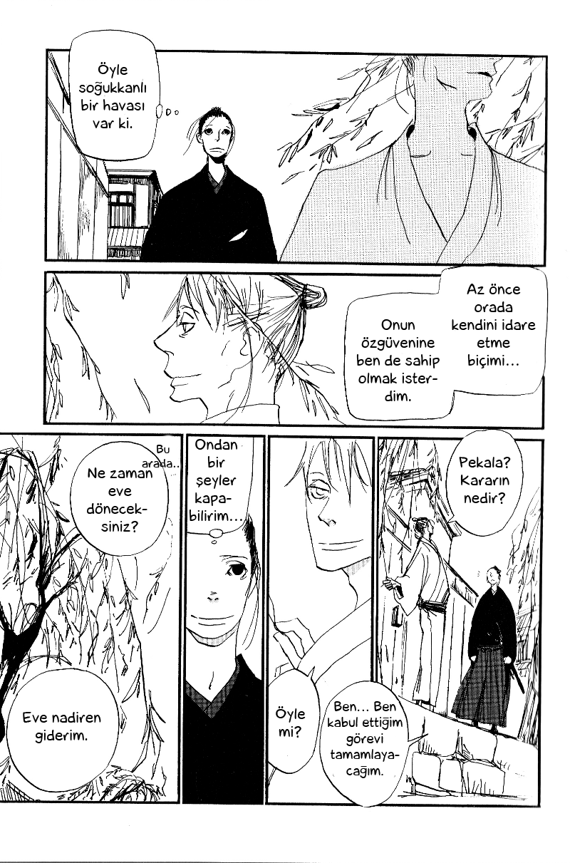 Saraiya Goyou Vol. 1 Ch. 1 第25页