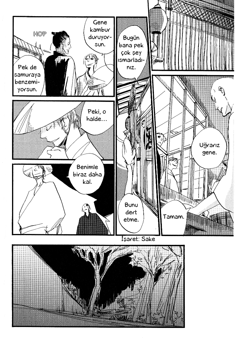 Saraiya Goyou Vol. 1 Ch. 1 第26页