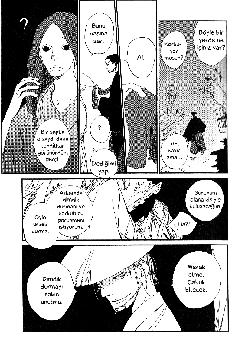 Saraiya Goyou Vol. 1 Ch. 1 第27页